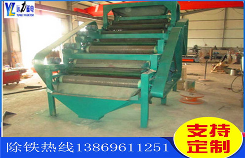 錳礦磁選機(jī)，遠(yuǎn)力磁電碳酸錳礦磁選機(jī)迎接挑戰(zhàn)在挑戰(zhàn)中騰飛！_皮帶工作原理_磁鐵礦遠(yuǎn)力磁電碳酸錳礦磁選機(jī)迎接挑戰(zhàn)在挑戰(zhàn)中騰飛！廠家 