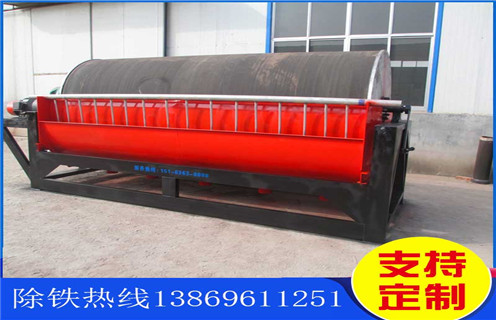 干式磁選機(jī)，干式磁選機(jī)是客戶比較滿意的產(chǎn)品_干式磁選機(jī)是客戶比較滿意的產(chǎn)品發(fā)展工作視頻皮帶及結(jié)構(gòu)價(jià)格