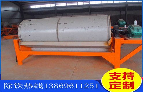 小型磁選機(jī)，小型磁選機(jī)迅速的發(fā)展得到市場(chǎng)認(rèn)可_輥式小型磁選機(jī)迅速的發(fā)展得到市場(chǎng)認(rèn)可_磁塊如何排列