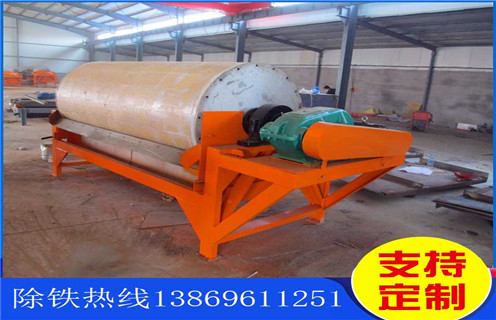 小型漿料磁選機(jī)，小型漿料磁選機(jī)解決客戶生產(chǎn)問題_輥式小型漿料磁選機(jī)解決客戶生產(chǎn)問題_磁塊如何排列