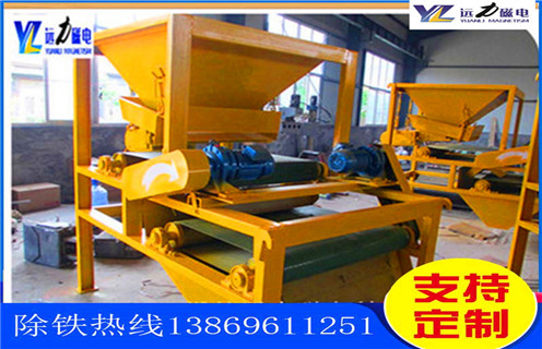 輥式磁選機，福建優(yōu)質(zhì)輥式磁選機_合理選購福建優(yōu)質(zhì)輥式磁選機_遠力磁電生產(chǎn)廠家