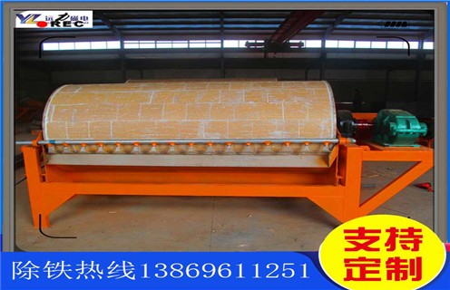 永磁強(qiáng)磁磁選機(jī)，重慶永磁強(qiáng)磁磁選機(jī)_重慶永磁強(qiáng)磁磁選機(jī)型號(hào)鐵精粉流程及轉(zhuǎn)速有什么規(guī)定