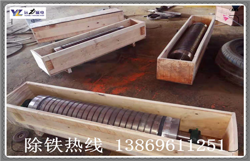 小型高強(qiáng)磁磁選機(jī)，廣西小型高強(qiáng)磁磁選機(jī)_廣西小型高強(qiáng)磁磁選機(jī)如何配置，選三氧化二鐵嗎？